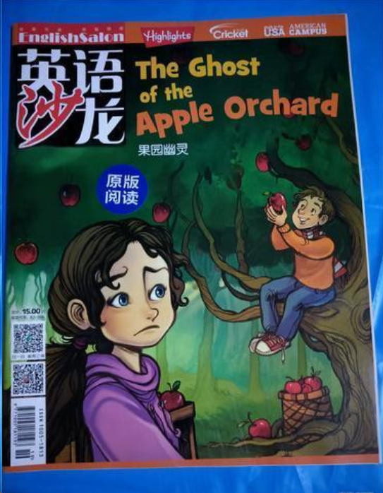 英语沙龙